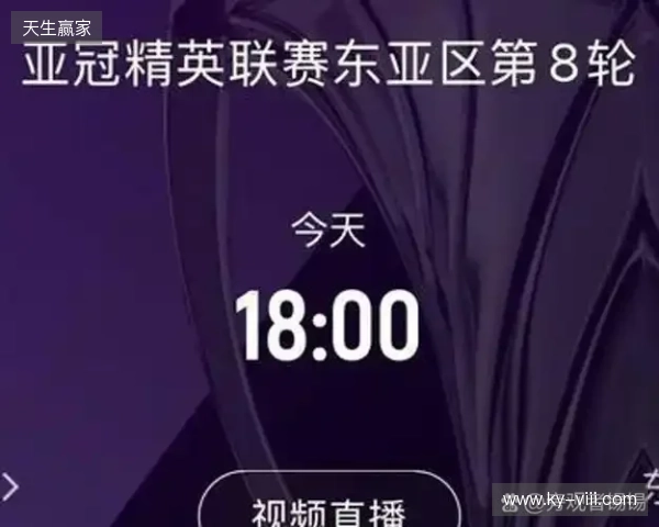 记者：亚冠纯粹陪西亚俱乐部读书，当训练赛去找感觉才是正确思路