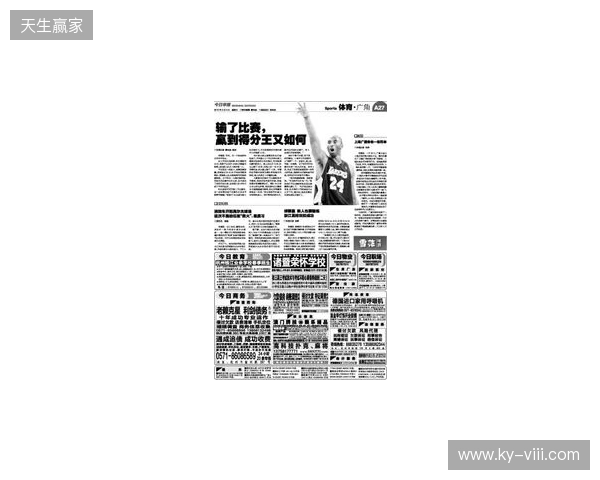 早报：无论是输还是赢，都该准备享受节日了