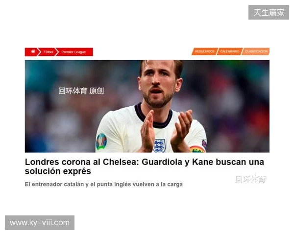 TA：塞梅尼奥更想冬窗加盟曼城，他渴望获得冠军