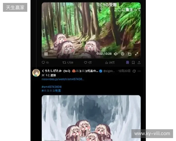 斯科尔斯：让基恩当曼联教练，球迷反响会堪比当年C罗回归