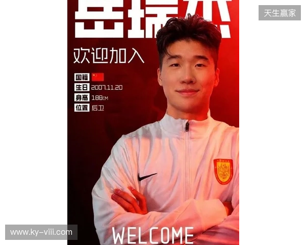 官方：泰山后卫岳瑞杰租借加盟重庆铜梁龙