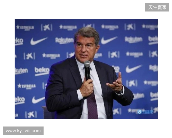 世体：拉波尔塔召开高层会议，确定留任与参选名单